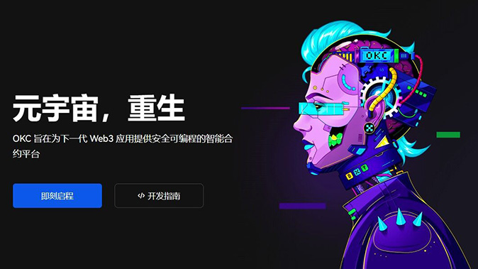 清算价格实时计算